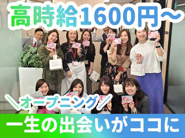 マイナビバイト アニメ カフェ バイトのアルバイト バイト 求人 仕事