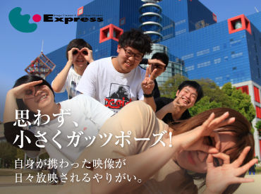 マイナビバイト Tv局勤務の撮影アシスタント 株式会社エキスプレス カンテレ 関西テレビ 勤務地 のアルバイト バイト求人情報 大阪環状線 天満駅 徒歩2分 大阪市 北区 週3日以上 1日8時間以上シフト自由 自己申告 映像 音楽制作 フォトグラファー 仕事 マイナビバイト Tv局勤務の撮影アシスタント 株式会社エキスプレス カンテレ 関西テレビ 勤務地 のアルバイト バイト求人情報 大阪環状線 天満駅 徒歩2分 大阪市 北区 週3日以上 1日8時間以上シフト自由 自己申告 映像 音楽制作 フォトグラファー 仕事
