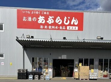 【レジ】【品出し】をお願いします!レジは自動つり銭を導入★計算する必要がないのでカンタンです!!