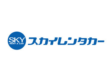 スカイレンタカー 宮古島店 宮古島の特権!!
アルバイトが終わったら、
海を眺めてすぐに癒されることが
できちゃう♪
