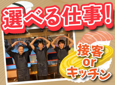 お仕事は接客アリorナシが選べる♪
丁寧な研修制度を設けているので、
未経験さんも安心して始められますよ◎