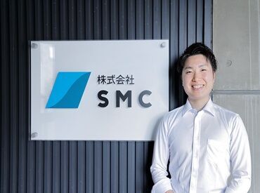 株式会社SMC ＼知識・経験不要／
1からしっかり教えます♪
お仕事に慣れたら、室内で1人作業がメイン◎
モクモク作業が好きな方におすすめ★