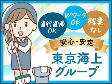 マイナビバイト 多摩センター すみれ 求人のアルバイト バイト 求人 仕事