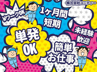 履歴書不要のアルバイト アルバイト バイト求人情報