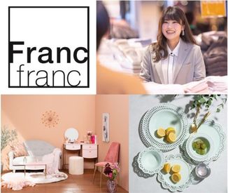 Francfranc　イオンモール北花田店　※2023年4月NEW OPEN 人気インテリアSHOP＜Francfranc＞でお仕事♪素敵なインテリア・雑貨に囲まれて、あなたも自分らしく働いてみませんか？