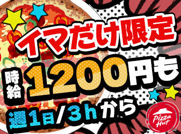 肉のヤマキ商店 南行徳店>