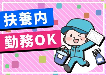 求人イメージ