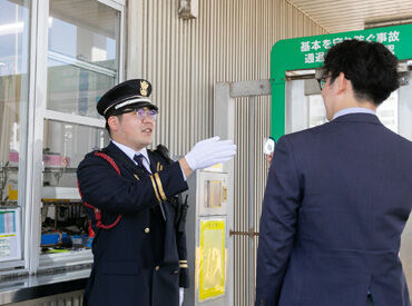 東海警備保障株式会社 ※勤務地：中部国際空港（セントレア） ＜面接は気軽にお越しください♪＞
お仕事の面白さ、大変さもお伝えしつつ、
リラックスしてお話しできればと思っています◎
