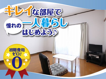 男女・年齢・経験問わず幅広く活躍中★職場は女性が約4割!働きやすさも抜群です♪