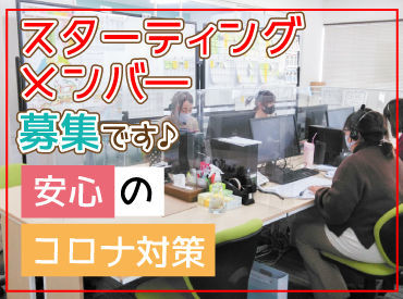 マイナビバイト サンデーフォーク バイト 静岡のアルバイト バイト 求人 仕事 マイナビバイト サンデーフォーク バイト 静岡のアルバイト バイト 求人 仕事