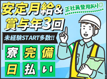 株式会社アクティサポート　盛岡営業所 ＼未経験スタートのスタッフ多数★／
幅広い世代・人柄の良いスタッフばかりなので
未経験から働きやすいのがアクティの魅力♪