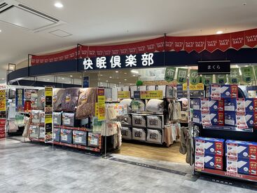 ユニー株式会社　アピタ浜北店 ＼未経験さん歓迎／
経験豊富な先輩が丁寧にレクチャーするので
安心してスタート出来ますよ♪