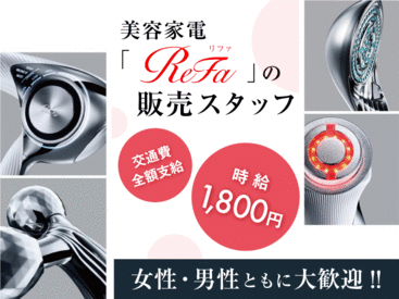 インパクトフィールド株式会社 