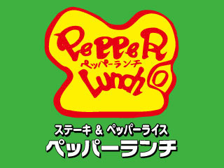 はじめは元気に
「いらっしゃいませ!」が言えればOK。
たくさんの仲間と一緒に協力しながら
ニコニコ笑顔でお仕事しましょう!