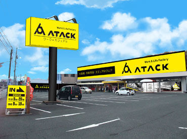 アタック　尾道店 ＼作業服販売のお仕事♪／
難しいことはありません！
慣れるまでしっかりサポートします◎