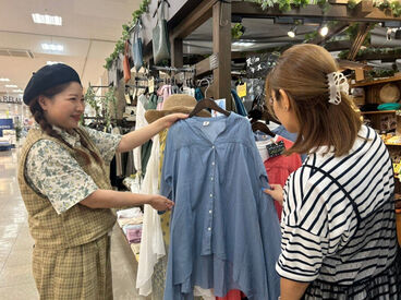 to blossom(トゥーブロッサム)イオンモール柏店　 アパレルってちょっとハードル高いな…
そんなイメージは【to blossom】が払拭します♪
一緒にお店を盛り上げてくれる仲間を募集