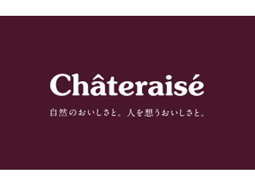 シャトレーゼ　山形長井店 