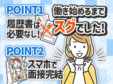 食に関するサービスの中でもヘルスケアフードに特化！
医療福祉サービスの品質向上への貢献を目指しています◎