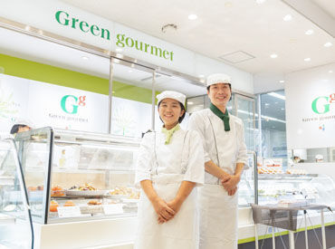 グリーン・グルメ 東急二子玉川店 スタッフの約4割がバイト自体初めて♪
「社会人マナーも教えてもらえました」「指導もわかりやすい！」等丁寧な研修も好評◎