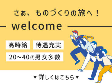 株式会社アクセル/1634c-1 
