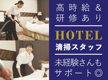 株式会社ディースパーク 京都オフィス [勤務地：京都エリア]  「安定して収入がほしい！」「新しい事を始めたい♪」
そんな方大歓迎！日払いでお給料もすぐにGet!
※イメージ画像