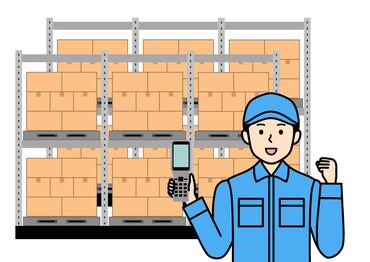 長期・短期問わず大募集中です！
まずはお気軽にお問合せ下さい♪