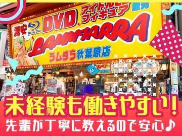 求人イメージ