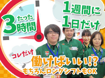 学校や部活と両立している先輩も多数◎
自転車(バイク応相談)通勤もOKなので通勤も楽々です！

40人ほど在籍してます♪