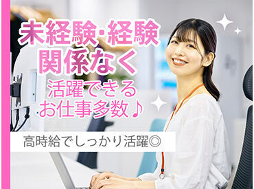 求人イメージ
