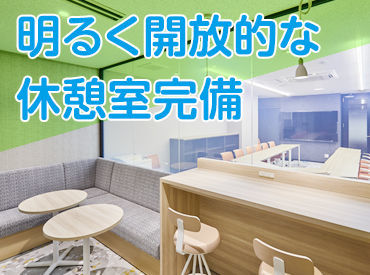 求人イメージ