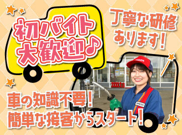 女性店長＆スタッフも大活躍中！
車の知識が必要な作業や力仕事が無いので、
未経験さんも活躍できるお仕事ですよ♪