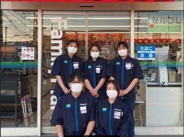 ファミリーマート市川インター店 ＼働きやすいポイント多数♪／
★週2日～・4時間～OK！
★お友達との応募もOK
★髪型・髪色自由
★食事補助あり etc..