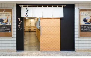 しぶそば 多摩川店  ＼多摩川駅徒歩0秒!?／
駅構内にあるお蕎麦屋さんで新規スタッフ募集！夜帯急募★学校終わりの学生さん・フリーターさん歓迎！
