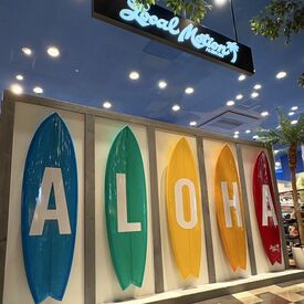 ローカルモーション THE OUTLETS 湘南平塚店 ハワイが好きな方、アウトドアが好きな方
素敵な仲間が沢山できます！
