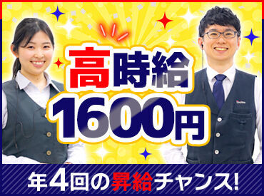 スマホ・家電の知識がなくても大丈夫♪
スタッフの90%が未経験スタート!
充実した研修&手厚いサポートがあるから安心◎