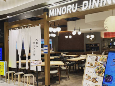 みのるダイニング　さんすて岡山店 岡山駅直結！「さんすて岡山南館」内のお店！
JA全農選りすぐりの食材を使ったメニューを提供しています◎