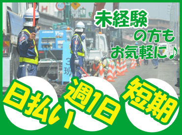 イメージ写真