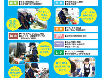 未経験の方も大歓迎です！
難しいお仕事はありませんので、
安心してご応募くださいね♪