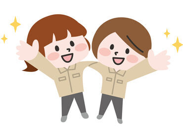 株式会社アスクゲートトラスト　（勤務地：須賀川市） 【短期×カンタン】
毎年人気のオシゴト♪
繁忙期に向けて、80名越えのスタッフ大募集◎