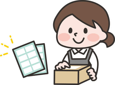 求人イメージ