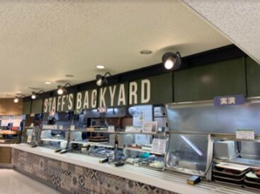 SR伊勢丹新宿店 10代～50代迄、幅広い年代の方積極採用中！
研修もしっかり整っていますのでご安心を！
まずは、ご応募お待ちしております！
