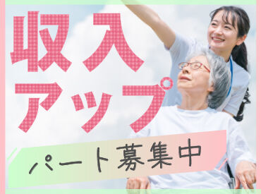 株式会社キャリア SC愛知 今より収入UPしませんか？好条件の求人多数！希望の就業条件もご相談ください☆彡