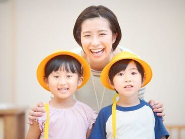 亀沢学童クラブ 【資格不要！】
資格が無くても大丈夫◎
「子供が好き！」「将来保育系を目指している！」応募理由は何でもOK！