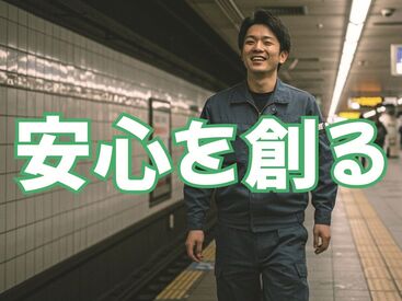 イメージ写真
