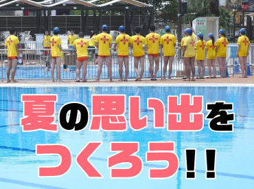イメージ写真