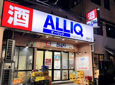 ■こんな方にぴったり！
・働きながら体力づくりをしたい方
・ドライバー・デリバリー業務に興味がある方