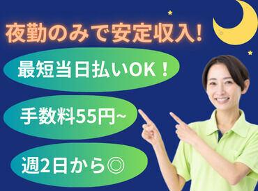 応募後は、お電話/チャットにてお仕事のご紹介を致します♪
今すぐの転職を考えていない方も、
お気軽にご応募下さい!