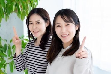 東証プライム市場上場のキャリアリンク★
官公庁・市役所の派遣求人も多数!
ピッタリのお仕事が見つかる♪
※イメージ画像です