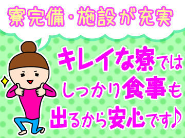 男女・年齢・経験問わず幅広く活躍中★職場は女性が約4割!働きやすさも抜群です♪