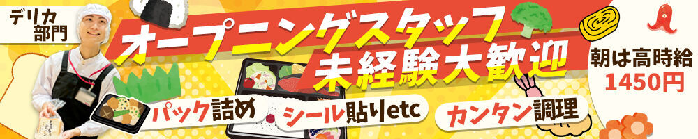 ラージピクチャー